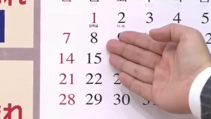 Long Weekend April 2026: Jadwal Libur 3 Hari dan Daftar Tanggal Merah