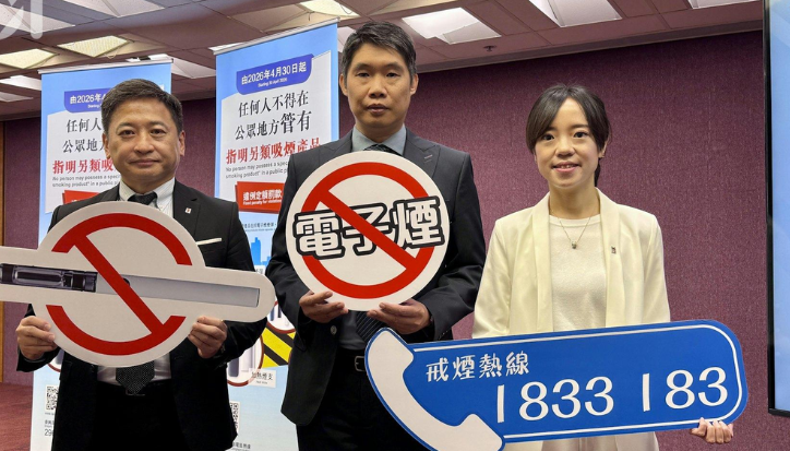 Hong Kong Larang Vape di Ruang Publik, Pelanggar Terancam Denda hingga Penjara